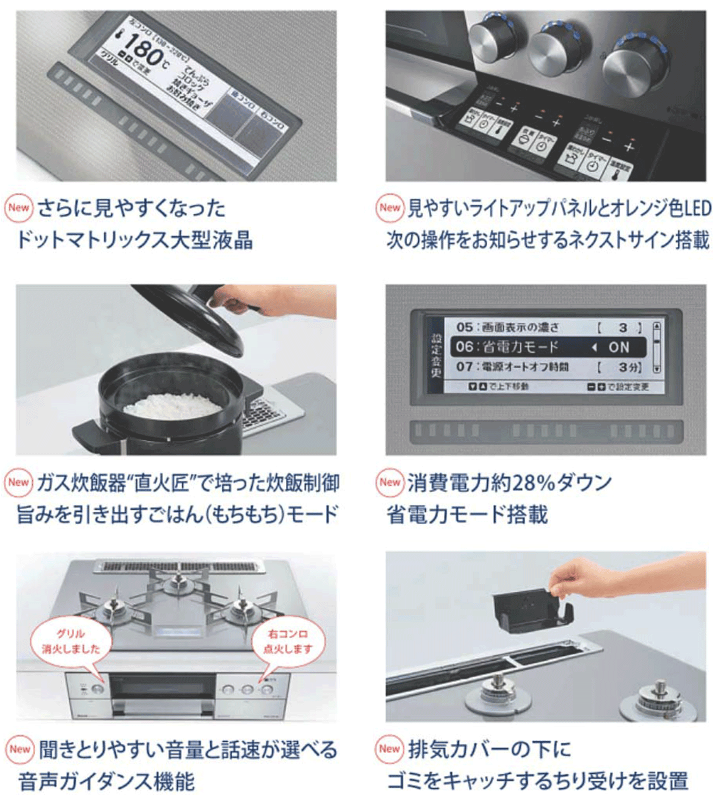 AC100V電源タイプ デザイン・機能